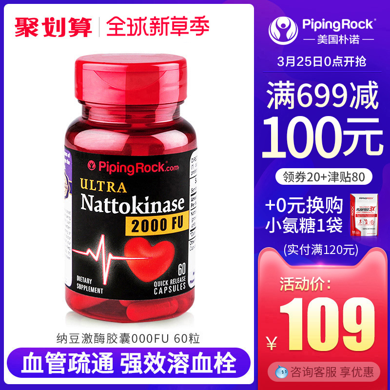 脑梗死并发症诊断与治疗