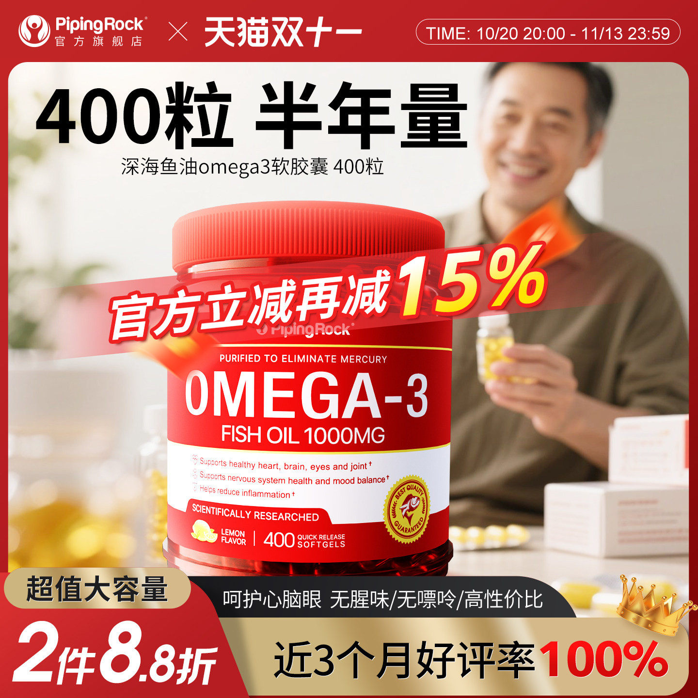 美国原装朴诺深海鱼油omega3软胶囊大人DHA欧米伽3中老年鱼肝油