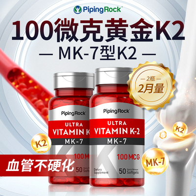 专利K2专属囤货链接惊喜价