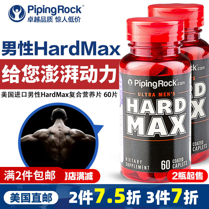 卡图巴复合营养片睾丸酮促睾 促睾酮素健身补品男人男性肾保健品