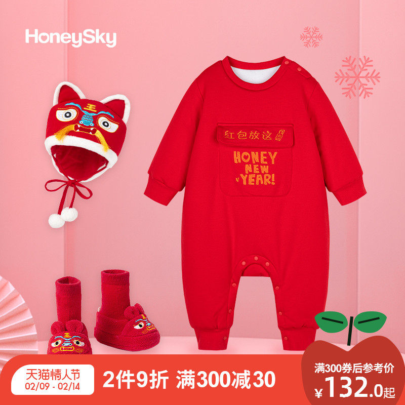 honeysky 新生婴儿儿衣服宝宝过年服冬装连体衣外出拜年哈衣爬服