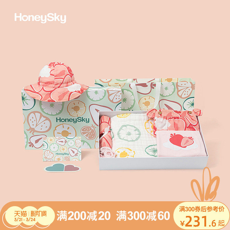 honeysky 新生婴儿礼盒套装纯棉衣服夏季初生宝宝百天满月礼物8件