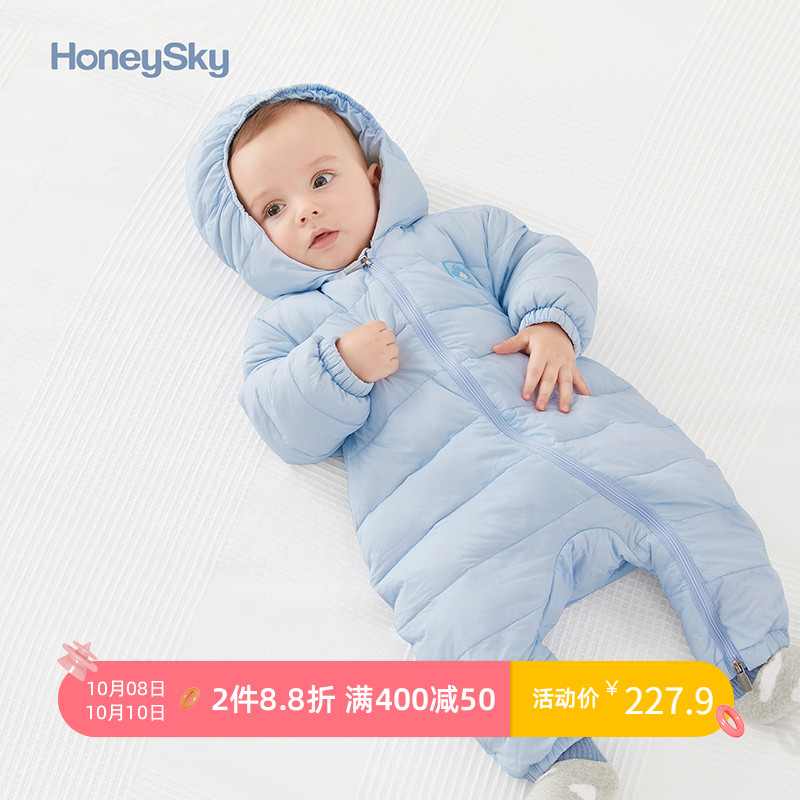 券后259.00元honeysky轻薄羽绒冬装外出抱衣哈衣