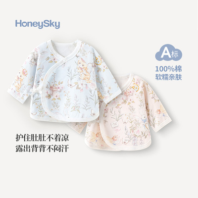 哈尼天空新生婴儿半背衣春秋52码衣服0-3个月初生宝宝上衣和尚服 — 7