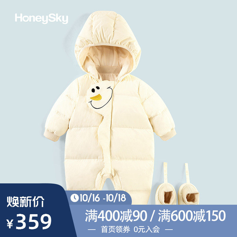 honeysky 婴儿连体羽绒服宝宝冬装保暖外出服卡通连帽哈衣爬爬服