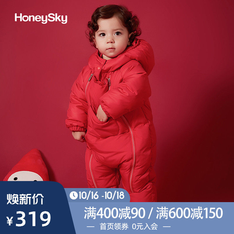 honeysky婴儿衣服冬装加厚哈衣爬服男童女宝宝外出洋气羽绒连体衣