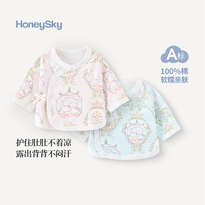 哈尼天空新生婴儿半背衣春秋52码衣服0-3个月初生宝宝上衣和尚服 — 8