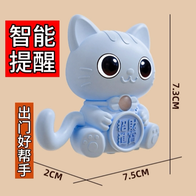 厂家直销【琨珝工厂】人体红外感应器迎宾进门提醒店铺超市门铃进