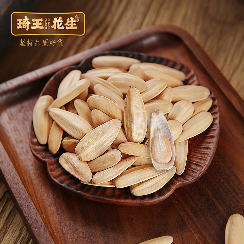 琦王大颗粒炒货袋装多味瓜子