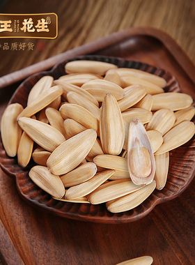 琦王多味瓜子大颗粒香瓜子多味葵花籽休闲零食炒货230g袋装