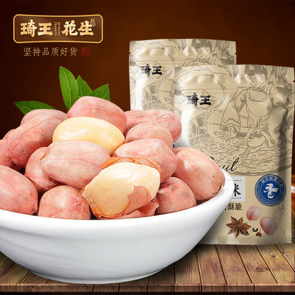 琦王五香花生下酒菜炒货多味熟五香花生米酥香脆休闲食品小吃零食