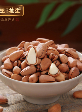 琦王开口松子手剥东北红松籽2025年新货大颗粒原味松子仁零食坚果