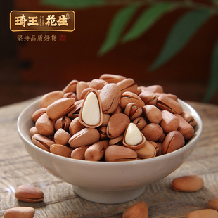 琦王开口松子手剥东北红松籽2025年新货大颗粒原味松子仁零食坚果