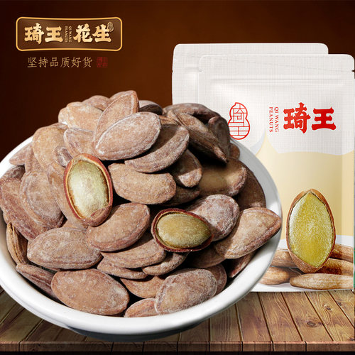 琦王500g炒货奶油味天柱山瓜篓籽