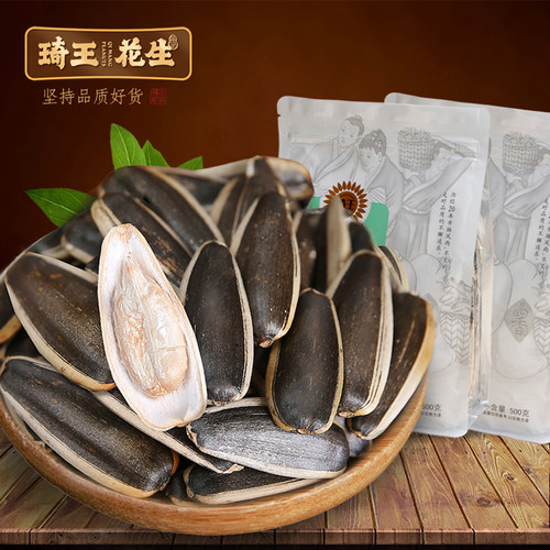 琦王香瓜子原味坚果炒货零食特产