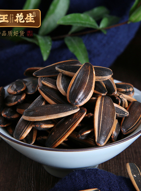 琦王 山核桃味瓜子袋装 休闲解馋零食葵花籽坚果炒货瓜子