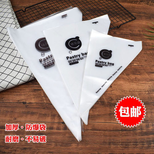 大中小号裱花袋烘焙工具