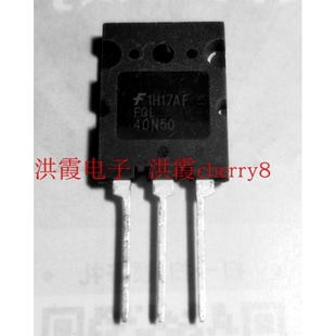 全新FQL40N50 大功率MOS场效应40A500V TO-3P 三极管N40N50