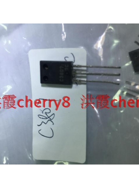2SC3807 C3807 直插 电源三极管价格咨询
