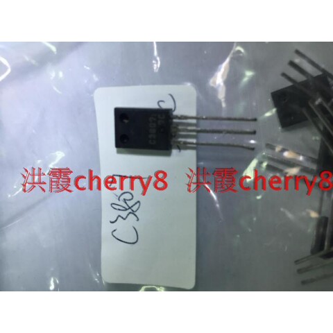 2SC3807C3807直插电源三极管