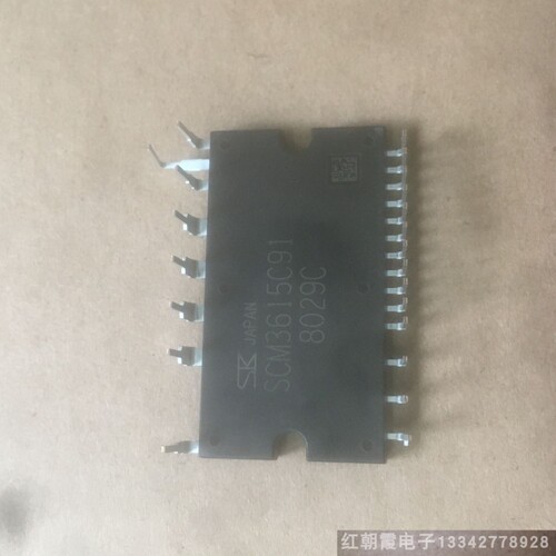 三肯SCM3615C91IPM模块DIP封