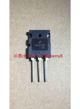原装进口全新 质量保证现货 G40N150D价格咨询