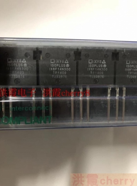 全新原装IXBF14N300 ISOPLUSI4 IGBT模块3000V28A 价格以咨询为准