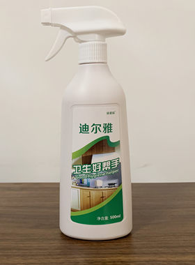 迪尔雅卫生好帮手诗姿辰家居厨房