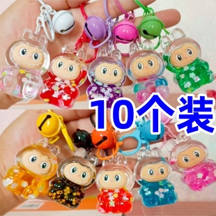 【10个装】拉布布流沙瓶钥匙扣lafufu流沙挂件亚克力入油公仔