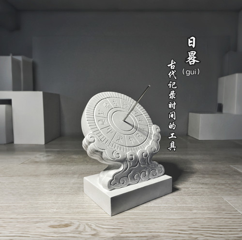 中式家居校园石膏摆件日晷古代计时桌面传统文化文创产品生日礼赠