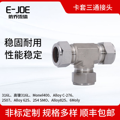 SS-100-3SS-10M0-3SS-1210-3