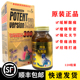 日本制造正品 进口中特强南海一号新装 九骨通补骨素120粒香港万宁