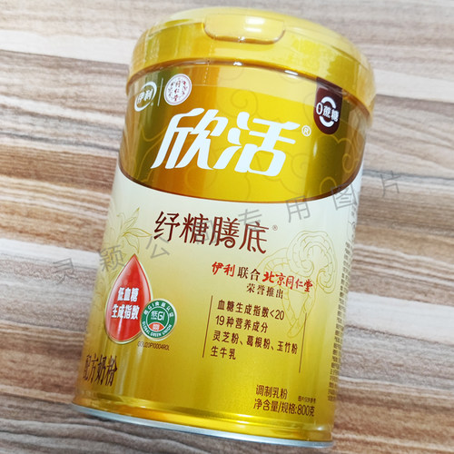伊利纾糖膳底中老年低GI罐装奶粉