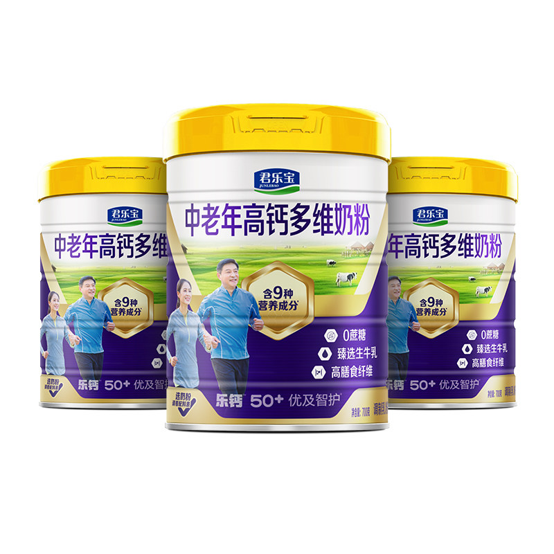 君乐宝优及智护中老年高钙多维奶粉50+中老年零蔗糖奶粉700g*2罐
