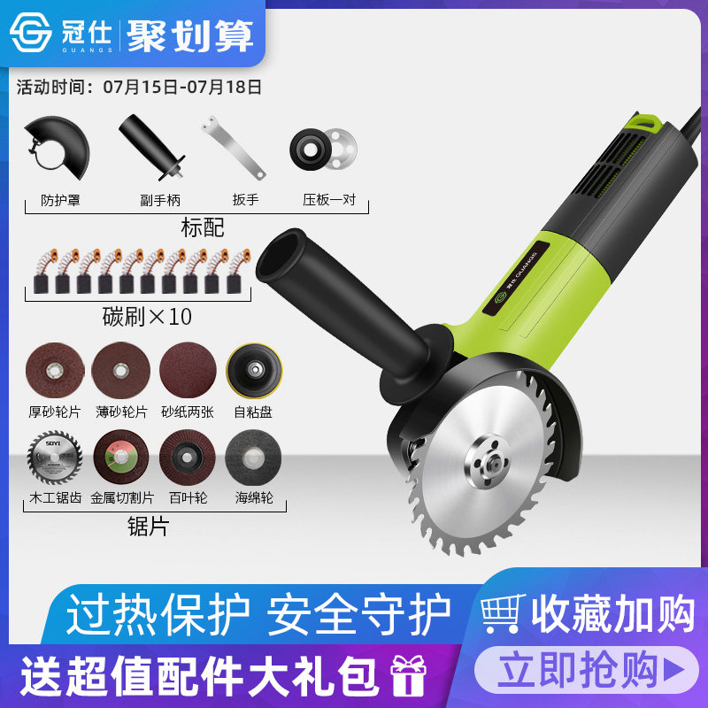 角磨机磨光机多功能家用220v万用抛光打磨手磨机手砂轮切割机小型在类目 五金/工具, 电动工具, 电磨/角磨机中 - 来自Buy2taobao.com提供专业的淘宝代购服务