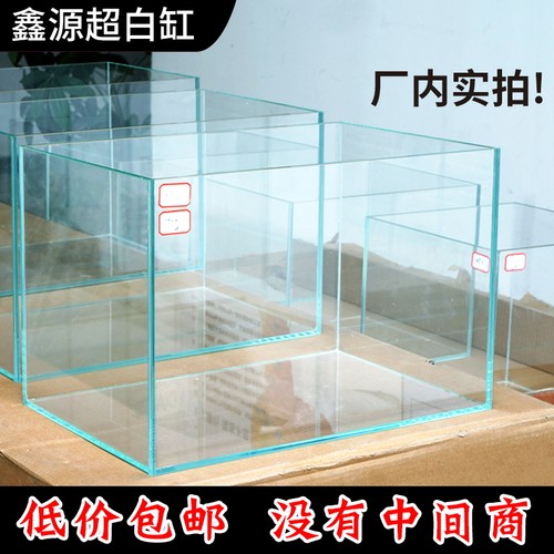定制金晶超白缸玻璃裸缸中小型