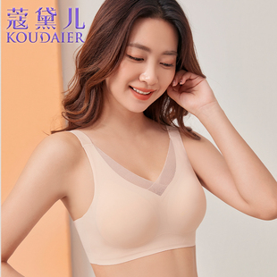 蔻黛儿义乳文胸乳腺胸癌切除术后专用胸罩无痕内衣一片式假胸