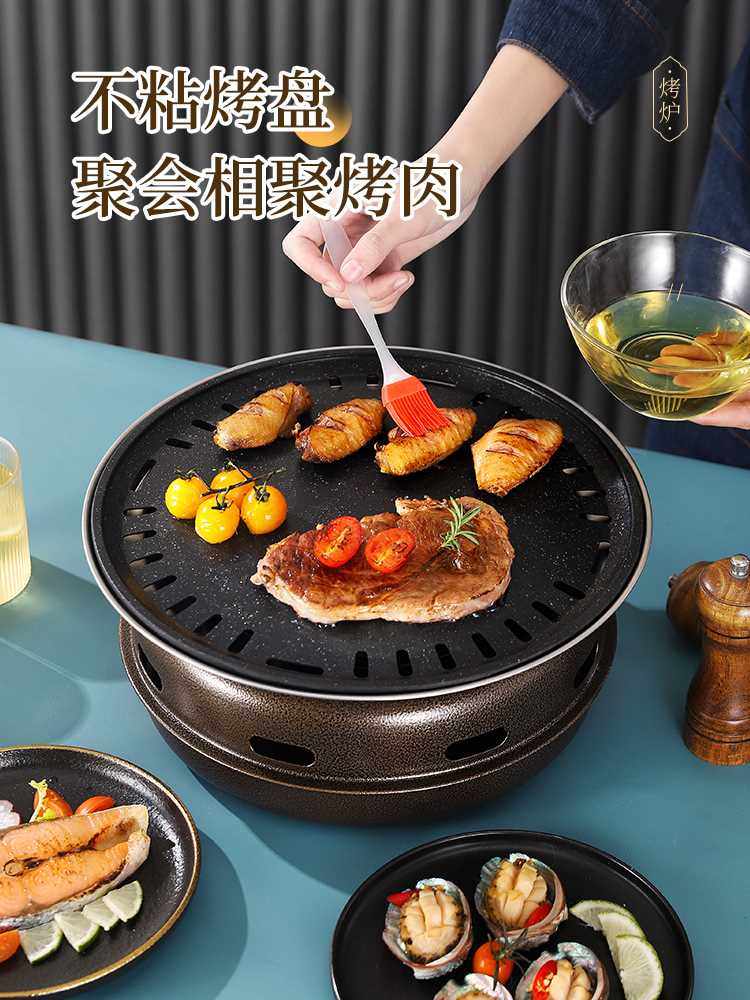 韩式烧烤炉围炉煮茶烤肉锅铸铁炉木炭碳烤炉炭火无烟炉子家用户外