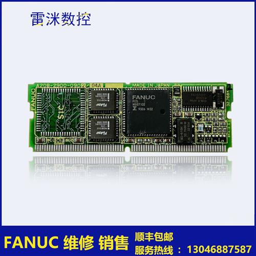 A20B29000902发那科FANUC数控系统电路板小卡原装现货
