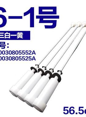 大神童B9001Z71V B10018F31 B10018BF31洗衣机吊杆减震器平衡杆