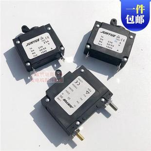 188F过流保护器23A 6.5KW断路器 30A电源开关 汽油发电机配件5