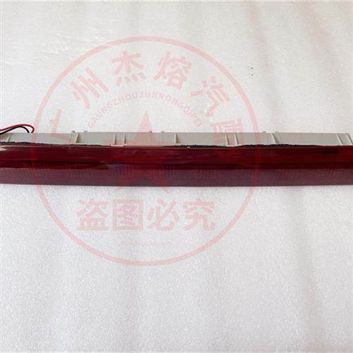 适用03-20年款霸道LC120 LED灯 尾翼灯普拉多4000/2700高位刹车灯