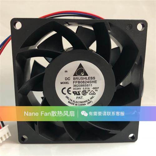 东芝电梯配件 8CM变频器风扇 CV330A变频器风扇 FFB0824SHE DC24V