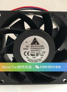 东芝电梯配件 8CM变频器风扇 CV330A变频器风扇 FFB0824SHE DC24V