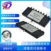 SMA电阻功分器功率分配器无源DC 3GDC 6G一分八1M433M2.45.8G低频