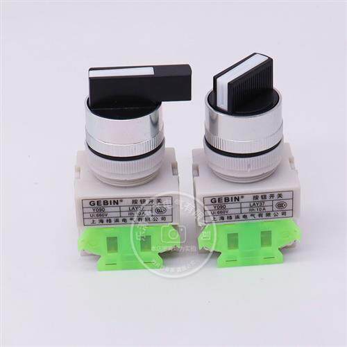 LAY37-11X2 旋钮Y090短柄二档自锁式开关电源启动开关20X3挡2常开
