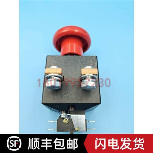 电动叉车急停开关ED250P-1AB紧急断电开关250A合力杭叉电瓶叉车配