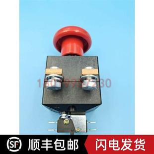电动叉车急停开关ED250P 1AB紧急断电开关250A合力杭叉电瓶叉车配