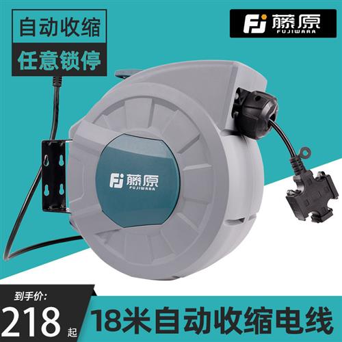 自动伸缩电鼓插排国标三芯全铜电线卷管器电缆收线器绕管器