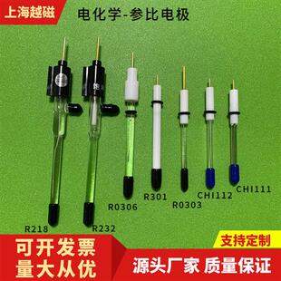 CHI111氯化银电极 饱和氯化银R0303Ag Agcl参比电极 可拆卸 银